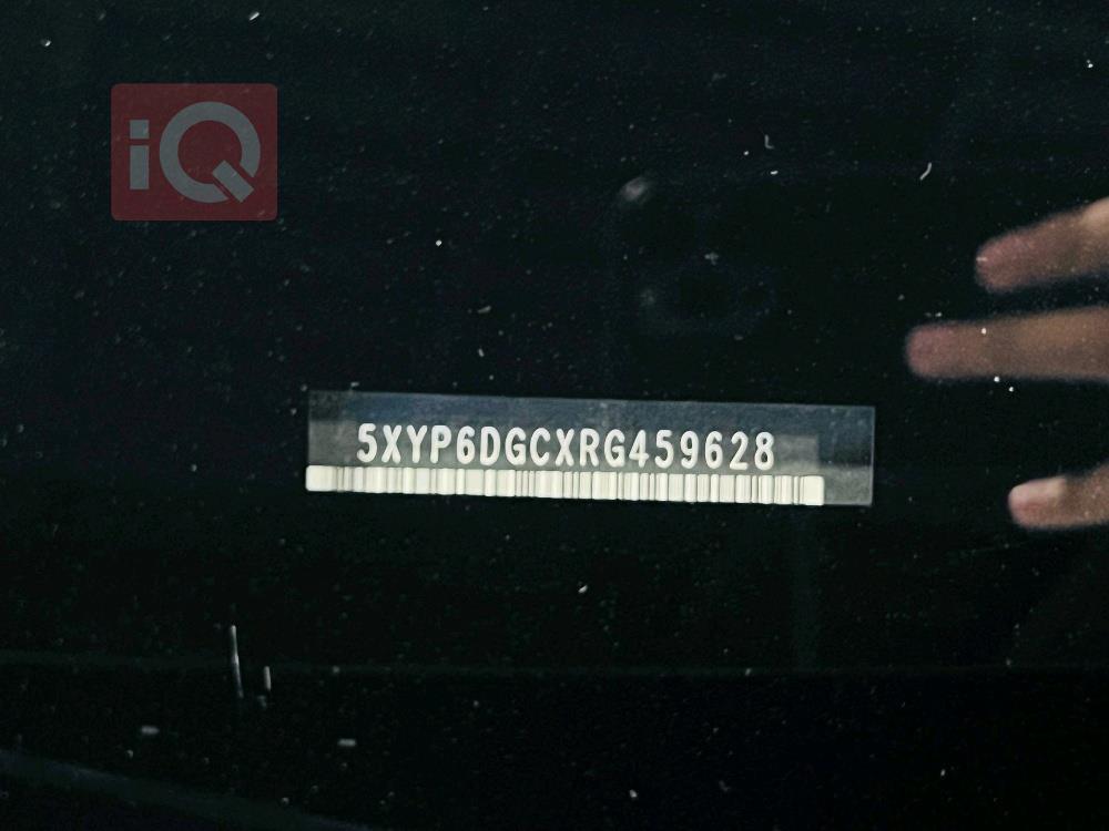 كيا تيلوريد